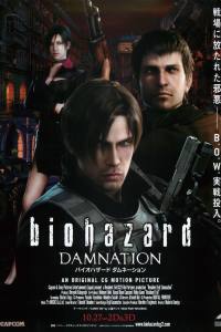 Resident Evil: Damnation