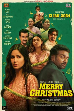 Merry Christmas