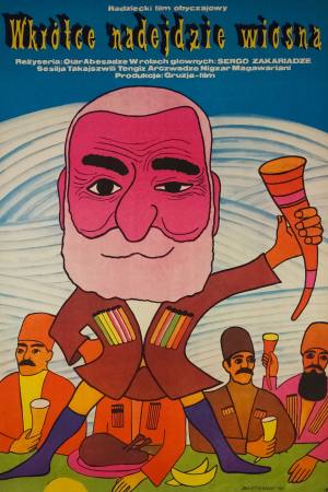 Male gazapkhuli mova