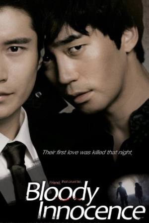 Bloody Innocent