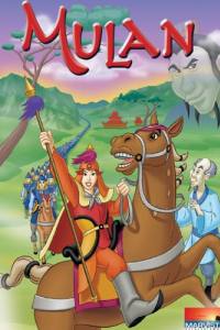 Mulan