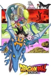 Dragon Ball DAIMA Season 1 Episode 17