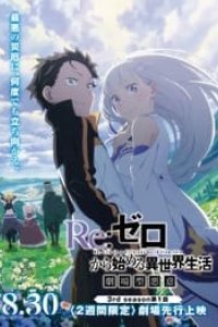 Re:ZERO -Starting Life in Another World- Season 3 Episode 10