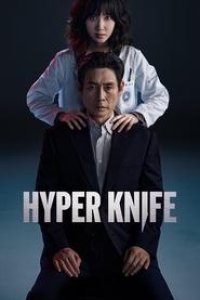Hyper Knife Season 1 Episode 5