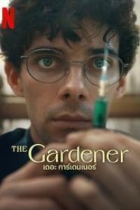 The Gardener Season 1 Episode 4