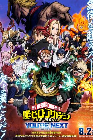 My Hero Academia: You’re Next