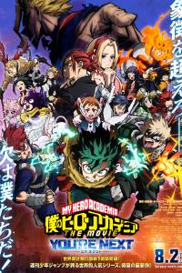 My Hero Academia: You’re Next