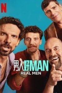 Real Men Season 1 Episode 3