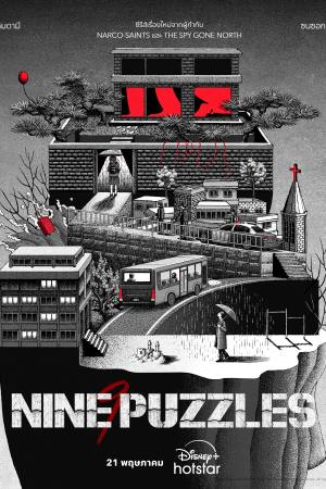 Nine Puzzles