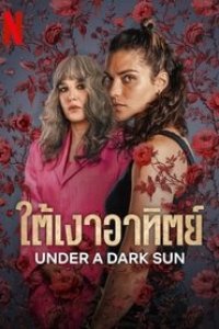 Under a Dark Sun Season 1 Episode 3