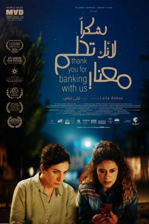 Thank You for Banking with Us