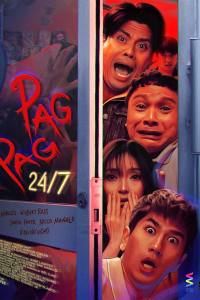 Pagpag 24/7