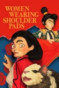 Women Wearing Shoulder Pads Season 1 Episode 1