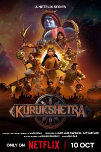 Kurukshetra