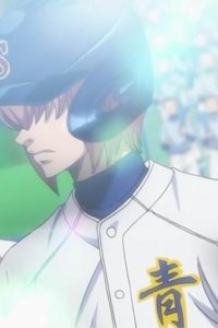 Ace of Diamond – S02E24 – Individual Minds
