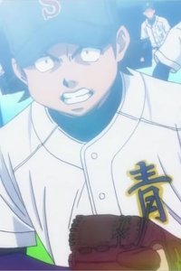 Ace of Diamond – S02E41 – The Leadoff Man