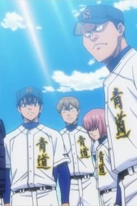 Ace of Diamond – S02E45 – The Field