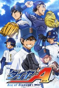 Ace of Diamond – S02E55 – Out Run