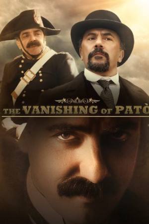 The Vanishing of Pato