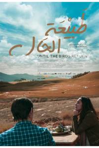 Until the Birds Return