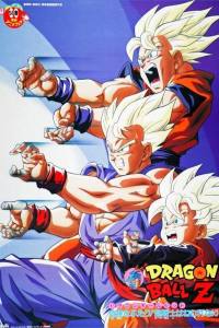 Dragon Ball Z: Broly – Second Coming