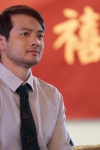 Holidazed – S01E03 – The Lin Family