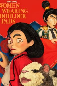 Mujeres con hombreras – S01E08 – Episode #1.8
