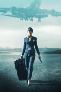 In Flight – S01E01 – Episode #1.1