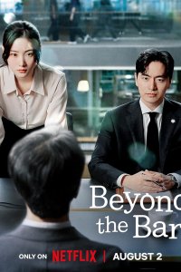 Beyond the Bar – S01E09 – The Right to Life
