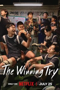 The Winning Try – S01E12 – Episode #1.12