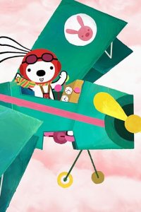 Not a Box – S01E03 – It’s a Castle / It’s a Plane
