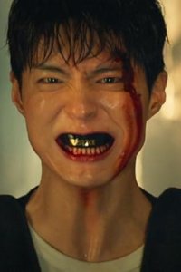 Good Boy – S01E01 – Our Twisted Hero
