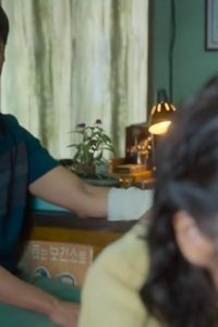 When Life Gives You Tangerines – S01E10 – The Storm Sweeps My Heart, the Love Rocks My Heart