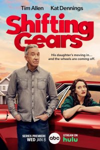 Shifting Gears – S02E05 – Scary