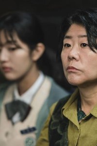 Jomyeonggage – S01E05 – Reunion