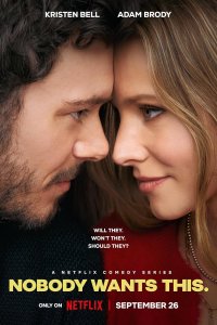 Nobody Wants This – S02E01 – Episode #2.1
