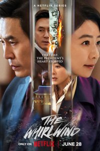 The Whirlwind – S01E03 – Episode #1.3