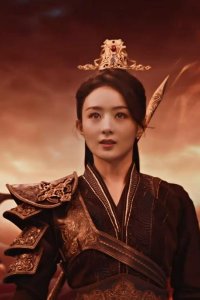 Yu Feng Xing – S01E01 – Episode #1.1
