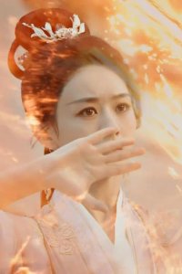 The Legend of ShenLi – S01E20 – Episode #1.20