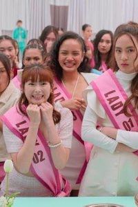 Ready, Set, Love – S01E01 – Know Your Date