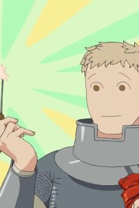 Danjon meshi – S01E06 – Kyûteiryôri/Shioyude