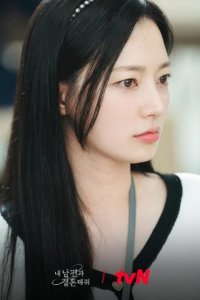 Nae Nampyeongwa Gyeolhonhaejweo – S01E02 – Episode #1.2