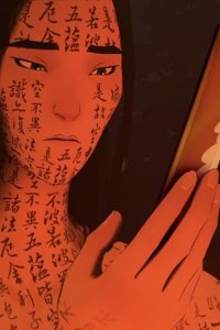 Blue Eye Samurai – S01E07 – Nothing Broken