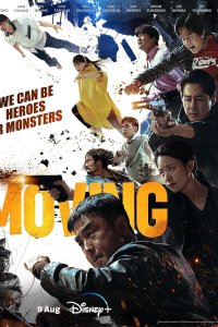 Mubing – S02E01 – Episode #2.1