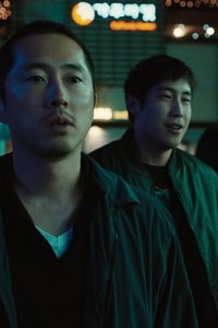 Beef – S01E02 – The Rapture of Being Alive