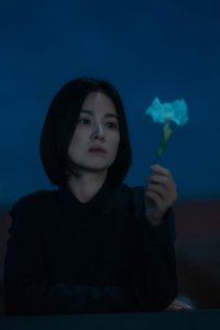 Deo geullori – S2022E01 – Episode 1