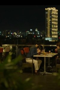 Kajino – S01E02 – Tax Bomb