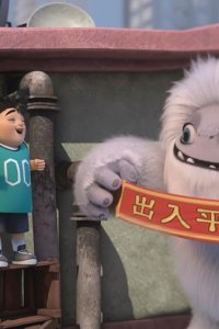Abominable and the Invisible City – S01E09 – Chinese Nian Year Part 1