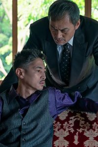 Tokyo Vice – S02E06 – I Choose You