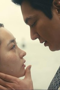 Pachinko – S01E03 – Chapter Three